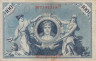  Бона. Германская империя 100 марок 1908 год. Орел. (VG-F) 