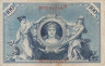  Бона. Германия. 100 марок 1908 год. Орел. (VG-F) 