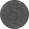  Австрия. 5 грошей 1957 год. 