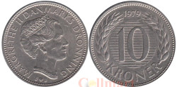 Дания. 10 крон 1979 год.