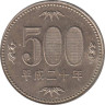  Япония. 500 йен 2008 год. Павловния войлочная. 