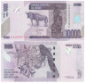  Бона. Конго (ДРК) 10000 франков 2022 год. Буйвол. (Пресс) 