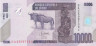  Бона. Конго (ДРК) 10000 франков 2022 год. Буйвол. (Пресс) 