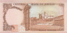  Бона. Иордания 0.5 динар 1992 год. Король Хусейн II. (Пресс) 