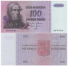  Бона. Финляндия 100 марок 1976 год. Юхан Вильгельм Снельман. (VF-XF) 