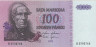  Бона. Финляндия 100 марок 1976 год. Юхан Вильгельм Снельман. (VF-XF) 