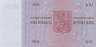  Бона. Финляндия 100 марок 1976 год. Юхан Вильгельм Снельман. (VF-XF) 