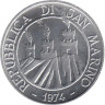  Сан-Марино. 5 лир 1974 год. Дикобраз. 