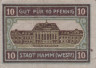  Бона. Германия. Хамм 10 пфеннигов 1920 год. Нотгельд. (VF) 