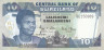  Бона. Свазиленд 10 эмалангени 2006 год. Мсвати III. (Пресс) 
