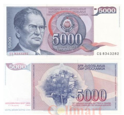 Бона. Югославия 5000 динаров 1985 год. Иосиф Броз Тито. (AU)