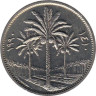  Ирак. 50 филсов 1990 год. Пальмы. 