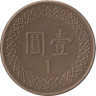  Тайвань. 1 доллар 1986 год. Чан Кайши. 