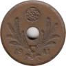  Финляндия. 10 пенни 1941 год. 