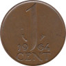  Нидерланды. 1 цент 1964 год. Королева Юлиана. 