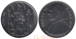 Ватикан. 100 лир 1968 год. ФАО.