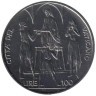  Ватикан. 100 лир 1968 год. ФАО. 