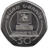  Остров Мэн. 50 пенсов 1988 год. Компьютер. 