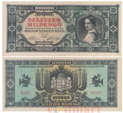 Бона. Венгрия 100000 милпенгё 1946 год. Женский портрет. (XF+)