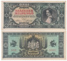  Бона. Венгрия 100000 милпенгё 1946 год. Женский портрет. (XF+) 