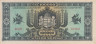  Бона. Венгрия 100000 милпенгё 1946 год. Женский портрет. (XF+) 