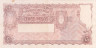  Бона. Аргентина 5 песо 1954 год. Прогресс-Аллегория. (XF) 