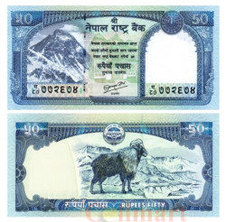 Бона. Непал 50 рупий 2010 год. Эверест. Гималайский тар. (Пресс)