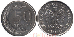 Польша. 50 грошей 2010 год. Герб.