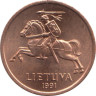  Литва. 20 центов 1991 год. Герб Литвы - Витис. (UNC) 