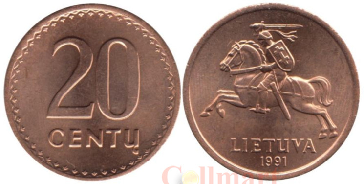  Литва. 20 центов 1991 год. (AU) 