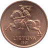  Литва. 20 центов 1991 год. (AU) 