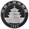  Копия. Китай 30 юань 1996 год. Панда. 