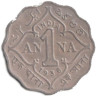  Индия (Британская). 1 анна 1936 год. Король Георг V. 