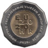  Хорватия. 25 кун 2020 год. Хорватия - председатель Совета ЕС. 