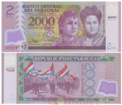 Бона. Парагвай 2000 гуарани 2017 год. Сестры Адела и Эльза Сператти. (Пресс)