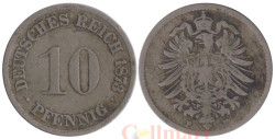Германская империя. 10 пфеннигов 1873 год. (F)