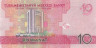  Набор банкнот. Туркменистан 1 - 100 манат 2020 год (6 штук). Туркменистан - родина Нейтралитета. (Пресс) 