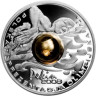  Польша. 10 злотых 2008 год. XXIX летние Олимпийские игры, Пекин 2008 (Золотой сердечник). 