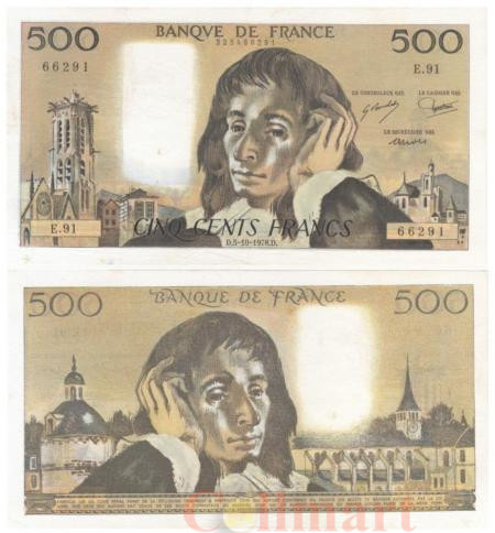  Бона. Франция 500 франков 1978 год. Блез Паскаль. Башня Сен-Жак. (VF) 