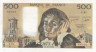  Бона. Франция 500 франков 1978 год. Блез Паскаль. Башня Сен-Жак. (VF) 