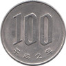  Япония. 100 йен 1990 год. Сакура. 