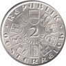  Австрия. 2 шиллинга 1929 год. 100 лет со дня рождения Теодора Бильрота. 