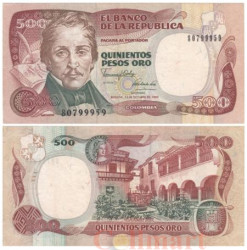 Бона. Колумбия 500 песо оро 1990 год. Генерал Франсиско де Паула Сантандер. (VF)