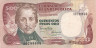  Бона. Колумбия 500 песо оро 1990 год. Генерал Франсиско де Паула Сантандер. (VF) 