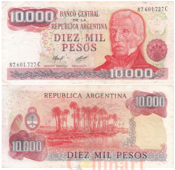 Бона. Аргентина 10000 песо 1976-1983 год. Хосе де Сан-Мартин. (VF)