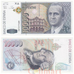 Бона. Испания 10000 песет 1992 год. Хорхе Хуан и Сантасилия. (XF)