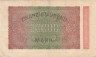  Бона. Германия (Веймарская республика) 20.000 марок 1923 год. P-85 (F) 