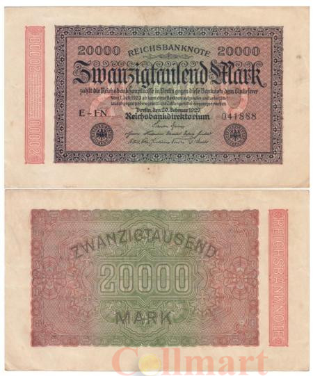  Бона. Веймарская республика 20000 марок 1923 год. (F) 