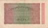  Бона. Веймарская республика 20000 марок 1923 год. (F) 