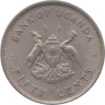  Уганда. 50 центов 1966 год. Восточный венценосный журавль. 